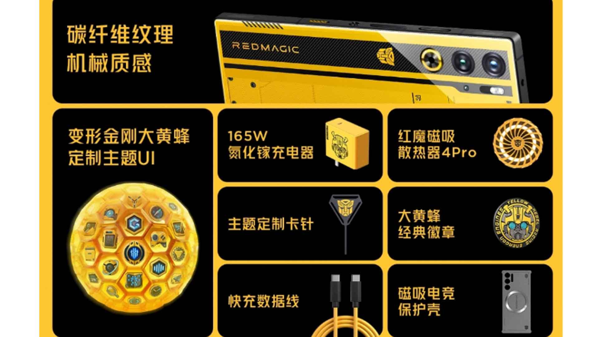 Red Magic 9 Pro+ Bumblebee Edition, Limited Edition Smartphone, Transformers-inspired Phone, Yellow-themed Phone, Carbon Fiber Finish, Bumblebee-themed Software, 16GB RAM, 512GB Storage, China-exclusive Release